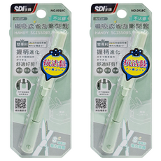 SDI 手牌 磁吸式省力筆型剪 不沾膠 0918C 143mm, 煙燻綠, 2支