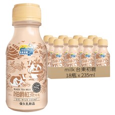 milk 台東初鹿 伯爵紅茶牛乳, 235ml, 18瓶