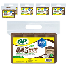 OP 咖啡渣防臭植材袋 小(56 x 43cm), 15L, 6包