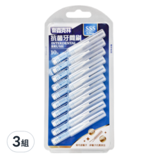 奈森克林 抗菌牙間刷 Set, SSS 0.7mm, 清潔齒縫, 10支, 3組