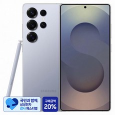 [삼성 감사 페스티벌] 삼성전자 갤럭시 S25 Ultra 자급제 SM-S938N, 티타늄 실버블루, 1TB