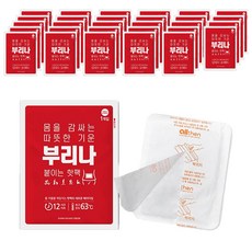 ALLTHEN 貼式暖暖包, 50包