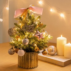 美麗的裝飾感覺小色調樹全套迷你樹 30 厘米, 金黃色