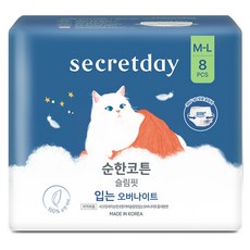 secretday 柔棉輕薄褲型衛生棉, M~L, 8片, 1包