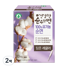 건강한 순수한면 탐폰, 레귤러, 20개입, 2개
