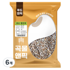 푸드앤픽 엠머밀 파로 쌀 고대 곡물, 1kg, 6개