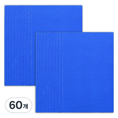 마다꾸미 컬러 골판지, 16 딥블루, 60개