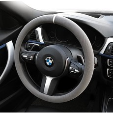 Seeart Mister 打孔方向盤套, 磨砂灰色