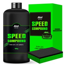 아케이 모터 스피드 컴파운드 + 전용스펀지, 350g, 1세트