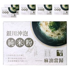 銀川 沖泡米粉 麻油當歸, 325g, 6盒