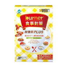 船井生醫 burner食事對策膠囊PLUS, 高卡路里澱粉控制, 日本研發監製, 330mg, 28顆, 1盒