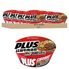 味丹 味味A 紅燒牛肉湯麵, 8入