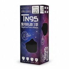 DRX 達特世 TN95兒童4D口罩, 炫耀黑, 20片, 1盒