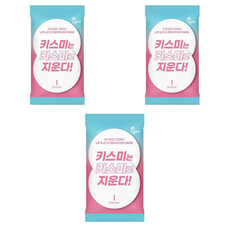키스미아이 스피디 제로 립 앤 아이 리무버 패드 30매입, 3개