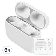 엘라고 에어팟 프로3 철가루 방지 스티커, 실버, 6개