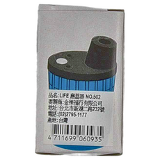 Life 徠福 磨蕊器, NO.502, 1罐