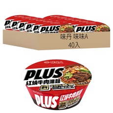 味丹 味味A 紅燒牛肉湯麵, 40入