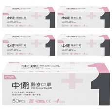CSD 中衛 成人一級醫療口罩, 粉色, 5盒, 50片