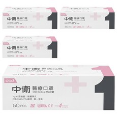 CSD 中衛 成人一級醫療口罩, 粉色, 4盒, 50片