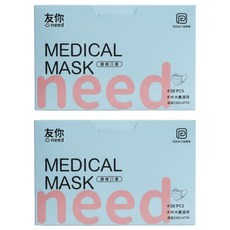 台灣康匠 Uneed 友你 平面兒童口罩 婦幼用, 藍色, 50片, 2盒