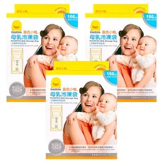 PiYOPiYO 黃色小鴨 母乳冷凍袋 160ml, 20入, 3盒