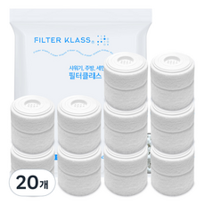 FILTER KLASS Puresome旅行用迷你蓮蓬頭適用替換濾芯, 無香味, 20個