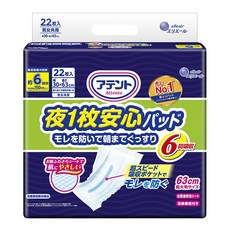 elleair 艾黎艾爾 Attento 愛適多 夜間超安心尿片 超吸收防漏 男女通用, 30 x 63 cm, 22片, 1包