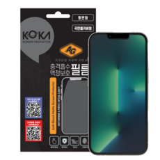 KOKA 防指紋手機螢幕保護貼, 2個