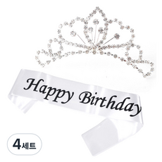 파티쇼 공주 티아라 왕관 생일 어깨띠 세트, 화이트블랙(중형B), 4세트