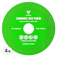 vavelop 鑽石玻璃切割輪 100mm, 4個