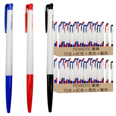 PENROTE 筆樂 自動原子筆, 紅色 + 黑色 + 藍色, 150支