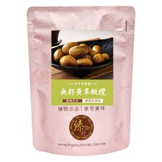 臻御行 無籽黃草橄欖, 250g, 1個