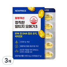 뉴프라이스 정직한 알티지 오메가3, 3개, 60정