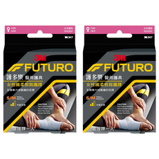 3M FUTURO 護多樂 醫用護具 女性纖柔剪裁護踝, 2個