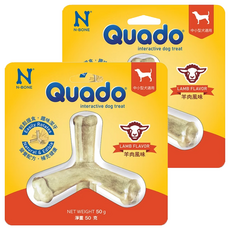 QUADO 立體潔牙骨 全新風味 圓角設計 客製尺寸, 羊肉, 50g, 2個