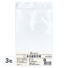 Angusina 安格希娜 多功能影印紙, 150張, A4