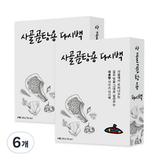 사골곰탕용 다시백 40 x 70 cm, 6개, 5개