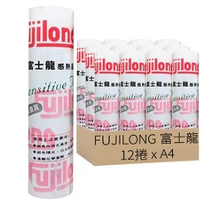 FUJILONG 富士龍 感熱傳真紙 A4 外卷, 12捲
