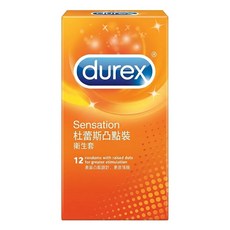 durex 杜蕾斯 凸點裝保險套 52mm, 12個, 1盒
