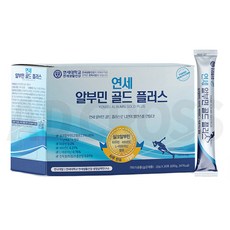 YONSEI HEALTH 飲用一包式白蛋白Gold Plus, 1個, 30冊