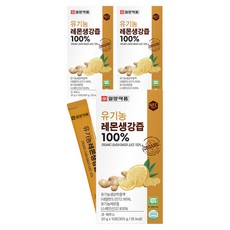 일양약품 유기농 레몬생강즙 100%, 20g, 45개