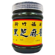 新竹福源 黑芝麻醬, 360g, 1罐