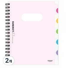 Tamsaa PP封面索引科目筆記本, 白色半透明, 2個