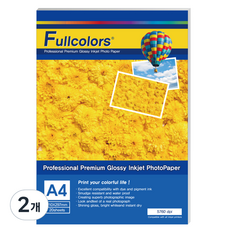 fullcolors 相片紙 260g, A4, 2個