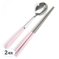 올비아 라떼라운드 수저세트, 핑키, 숟가락 + 젓가락, 2세트 핑키, 숟가락 + 젓가락, 2세트