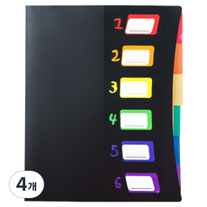 로타 6포켓 레인보우 도큐먼트 파일, 블랙, 4개