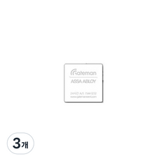 Gateman 蓋德曼 貼紙型卡片鑰匙, 3個, 單一商品