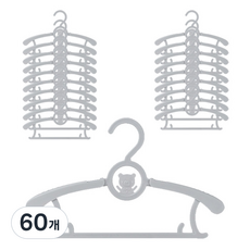 아이끌레 곰돌이 길이 조절 옷걸이, 그레이, 60개