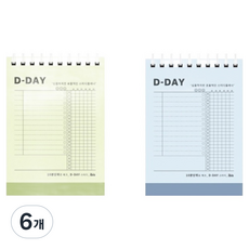 아이비스 D-DAY 스터디 플래너, 랜덤발송, 6개
