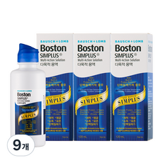 보스톤 심플러스 렌즈 세정액, 120ml, 9개